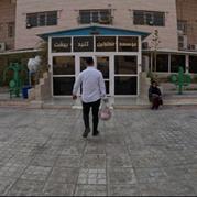 نذر قربانی پتروشیمی بوشهر